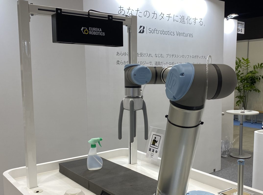 Press Release: Eureka Robotics Refreshes Brand Identity